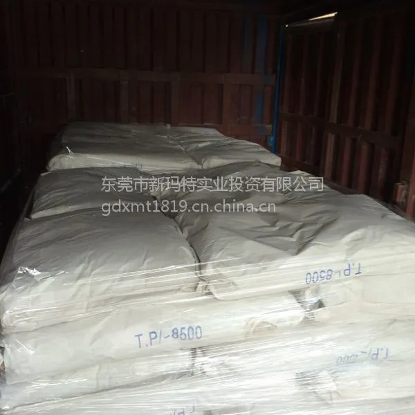厂家供应东莞超细碳酸钙用于橡胶塑胶白乳胶填充400目-3000目