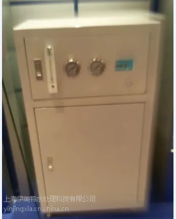 供应伊美特仙之净品牌RO商用纯水机,反渗透直饮机 净水器