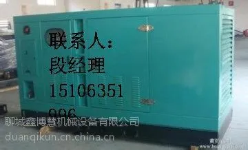 ���ݳ��ⷢ���豸 �������޷���� 15106351996