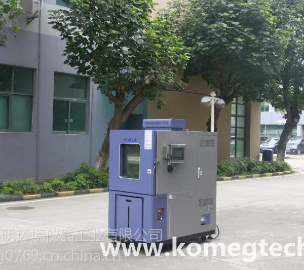 广东科明原厂直供大型可程式恒温恒湿试验箱 工业恒温恒湿实验设备