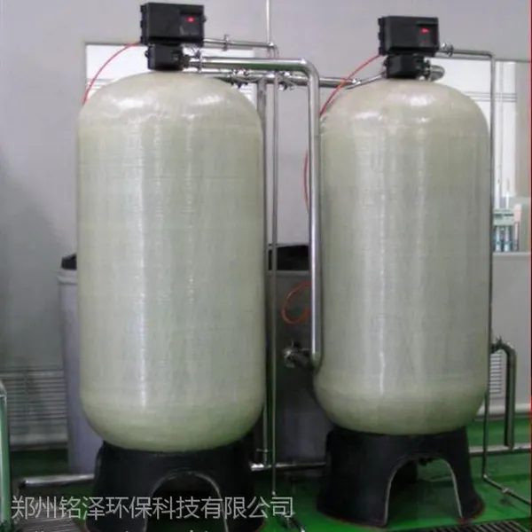 河南空调循环水设备_郑州锅炉软水装置_万达EEF软水设备_泳池过滤设备