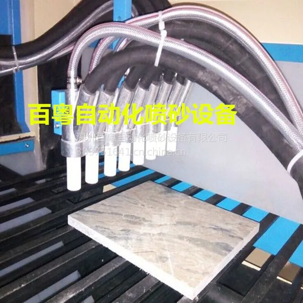 百粤瓷砖喷砂机 背景墙瓷砖自动喷砂机批发