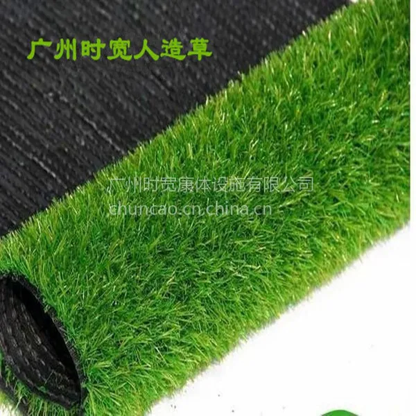 广州厂家批发C型曲直加密屋顶人造草 4公分幼儿园高端人工草坪 时宽品牌塑料草坪