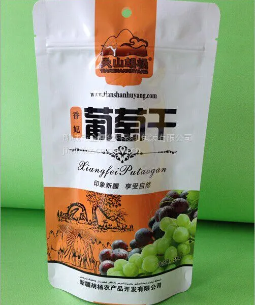 供应长治市食品自立拉链包装袋定做/塑料袋生产厂