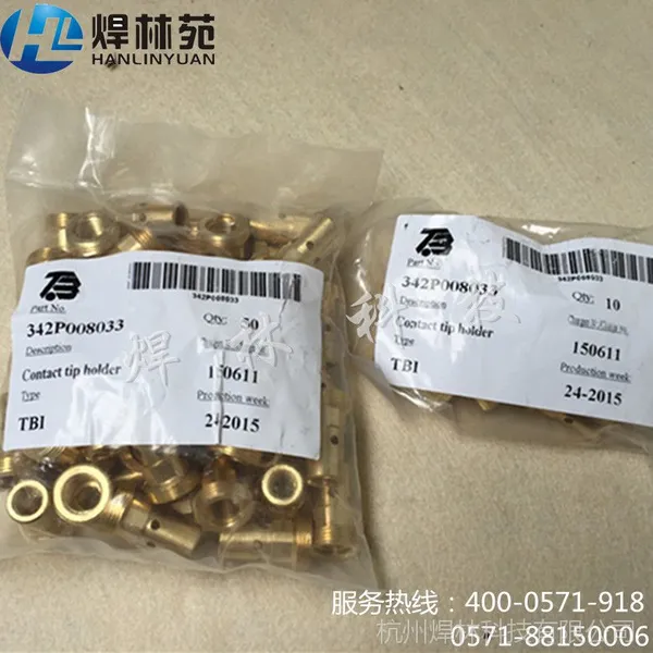 德国TBI原装配件Robo7G焊枪导电咀座342P008033