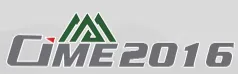 2016第四届中国（北京）国际矿业展览会
