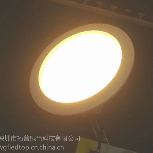 拓普绿色 专业筒灯外壳/配件 产品直销