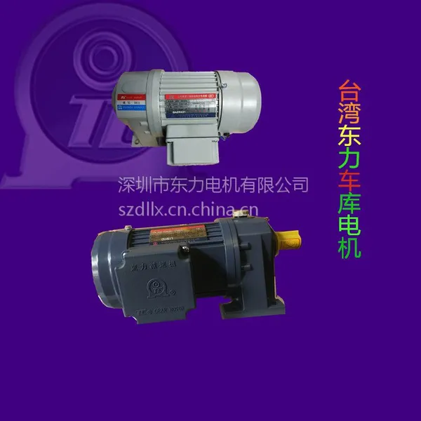 ̨�嶫�������ݶ���������ͣ�����IPL22-0200-75S3B