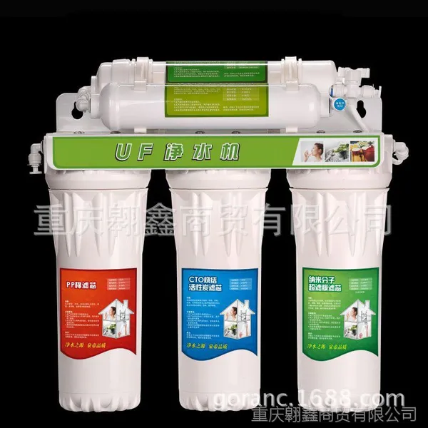 供应泉帝QD-UF05五级净水器 3+2五级泉帝过滤器 家用净水器