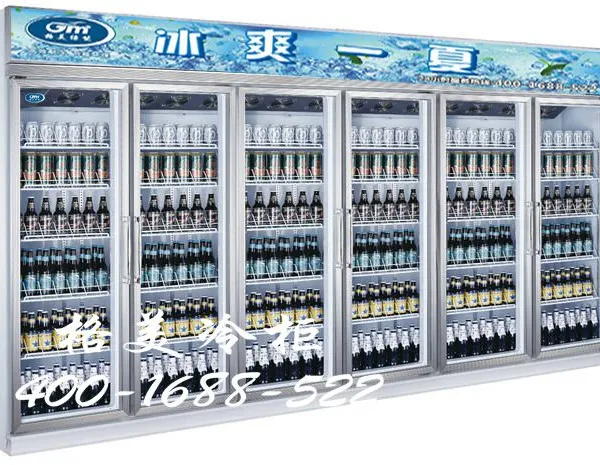 东莞地区超市冷柜/便利店展示柜/格美冷柜/六门展示柜