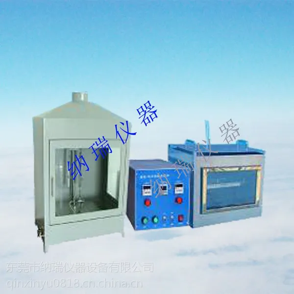 �ɻ����β���ȼ�������רҵ���ڷǽ��������ʺ������豸