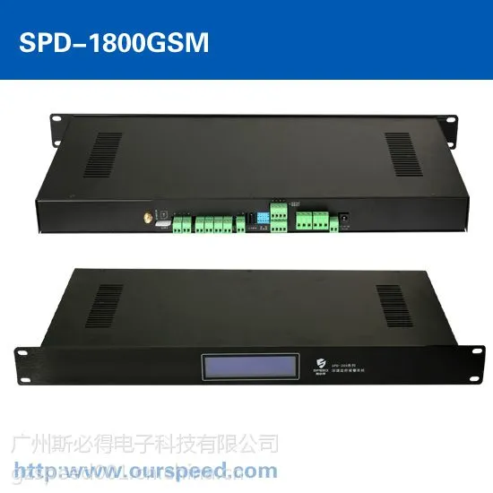 广州斯必得经济型机房环境监控主机SPD-180GSM