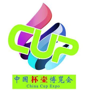义乌杯壶博览会