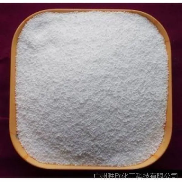 厂价批发天然皂粉(硬脂酸钠粉),适用于清洗贴身衣物的洗涤产品