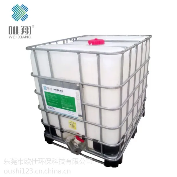 厂家供应OS-V5-1000L唯翔车用尿素溶液 柴油车尾气处理液汽