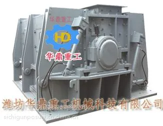 PCH重型高效节能环锤破碎机,环锤式破碎机械设备