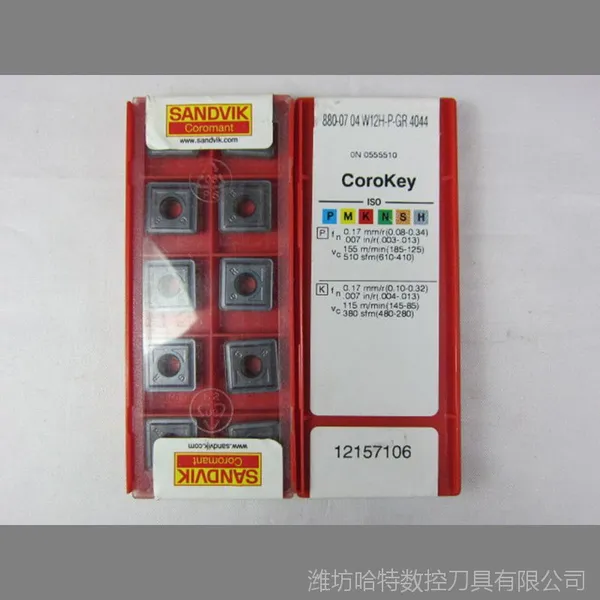 DCMT 07 02 08-MM 2015山特维克潍坊代理 车刀片订货优势