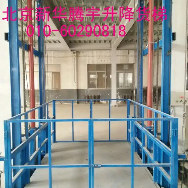 供应“腾宇”液压货梯 主营:液压升降机
