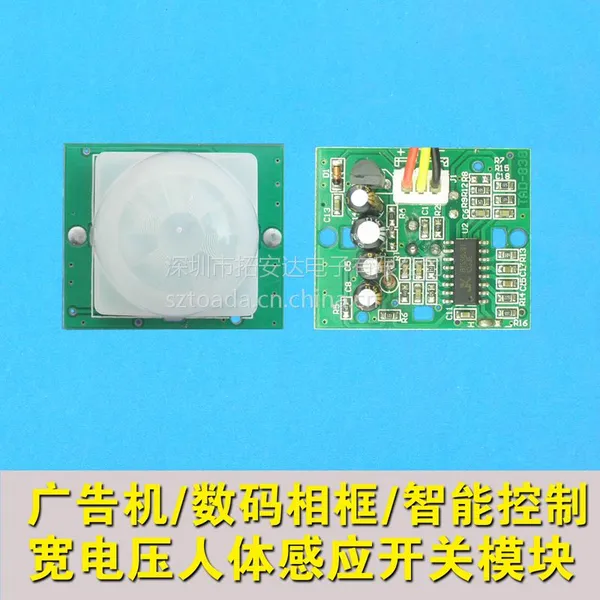 �ذ���12V������������߸�Ӧ����ģ������ߵ�ƽ����������