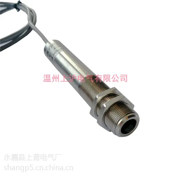 上沪电气直销红外温度传感器IRTP-100LS响应时间快 4-20mA