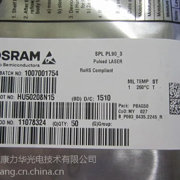 SPLPL90-3 激光二极管全新原装正品 OSRAM欧司朗脉冲激光管75W