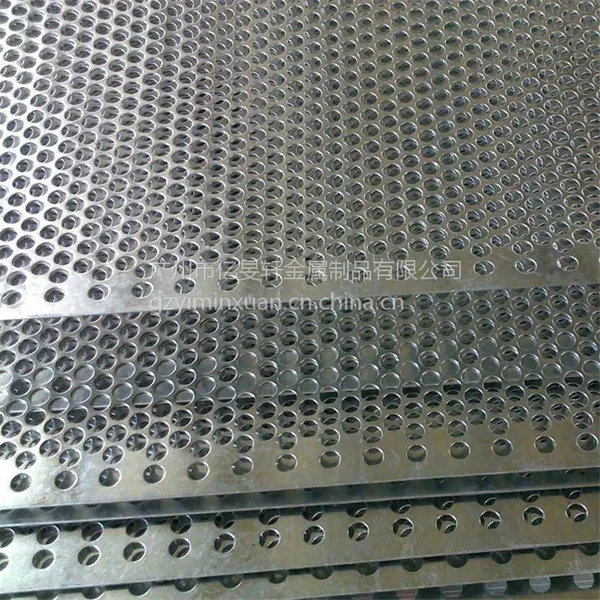 供应广州不锈钢圆孔冲孔网