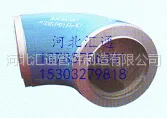 供应生产销售碳钢,合金钢,不锈钢弯头
