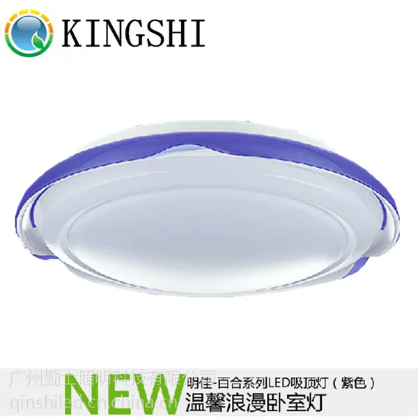 供应勤上光电 明佳系列LED吸顶灯 16/24W简约圆形吸顶灯 卧室灯饰