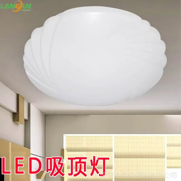 厂家直销 LED单色吸顶灯 简约时代 客厅 卧室 书房 LED吸顶灯