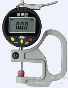 顺丰金数字数显百分测厚规 0-12.7mm0.01mm电子测量厚度计 薄膜测厚仪表 可连接数据线