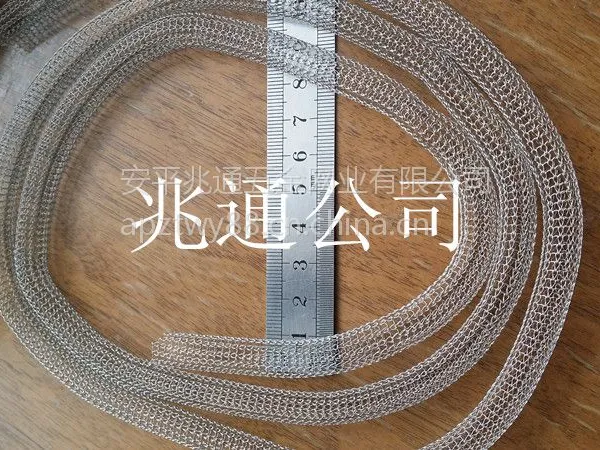 供应兆通厂家直销丝网屏蔽条 屏蔽网带 屏蔽网管 不锈钢筛网管