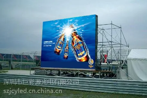 P8户外LED显示屏