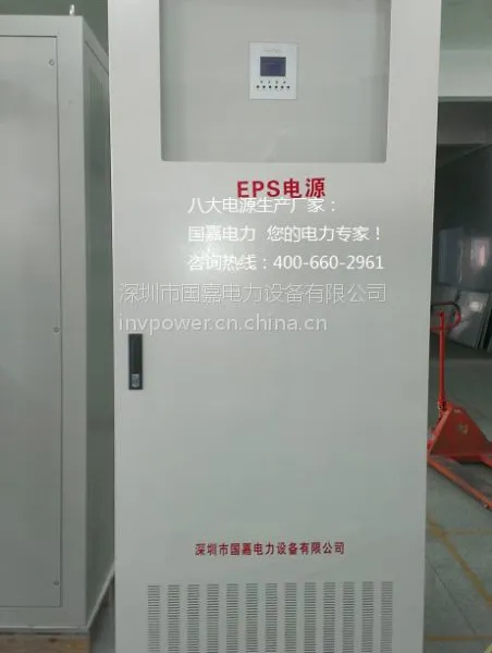 ��Ӧ�½�2KWEPSӦ����Դ���ε�������5KW8KWEPSӦ����Դ����