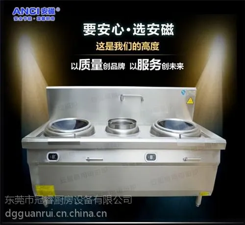 ����Ʒ�������ʱ�_��Դ����С��¯_�ɲ��ʹ���С��¯