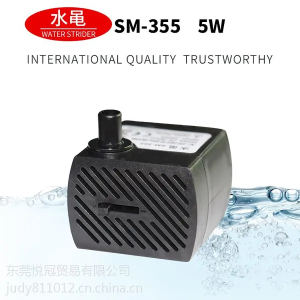 水黾 水族箱鱼缸潜水泵 园林喷泉假山工艺品 雕刻机切割机抽水泵 微型