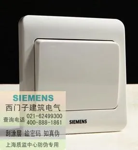 供应正品德国西门子远景雅白墙壁开关插座面板一位开关 批发零售
