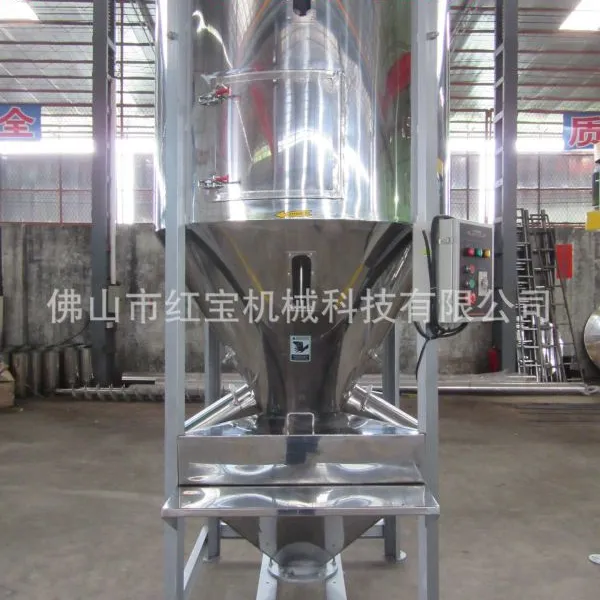 1000KG塑料粒子拌料机佛山厂家现货供应 立式设计节能6秒上25KG料