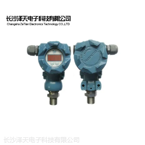 供应ZPM331型压力变送器