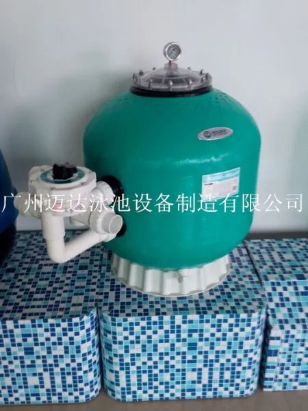 供应雷达MS28侧出玻璃纤维过滤沙缸