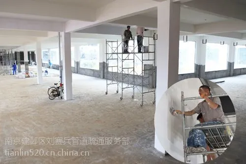南京二手房翻新.卫生间防水改造.隔墙拆除.水电改造