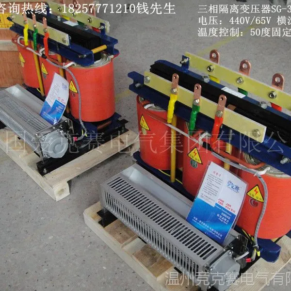 �������������ѹ��SG-30KVA ����ɶ���