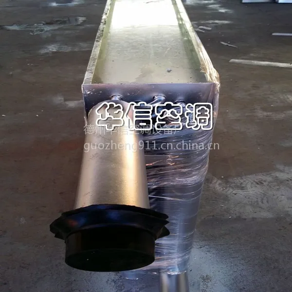 中央空调机组表冷器 换热制冷空调设备表冷器 优质表冷器厂家