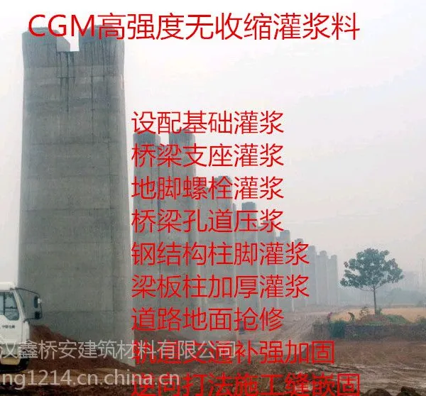 赤壁桥梁压浆剂批发商