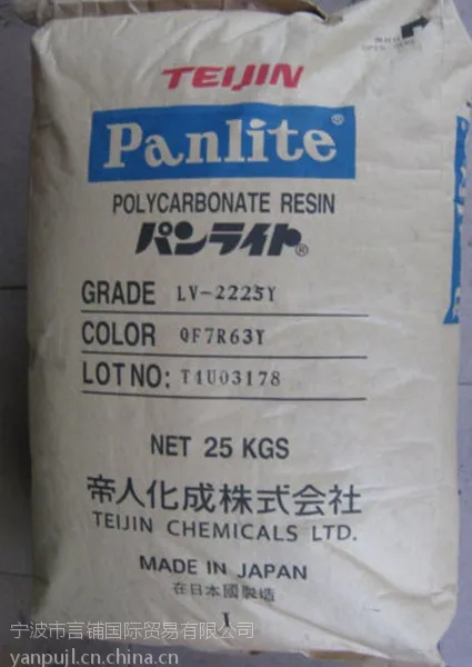 G-3420 日本帝人PC 抗蠕变高刚性 增强级 阻燃级 耐高温 易脱模