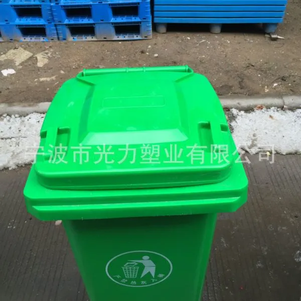【供应】100升塑料垃圾桶 100L塑料桶 100L户外垃圾桶 佛山
