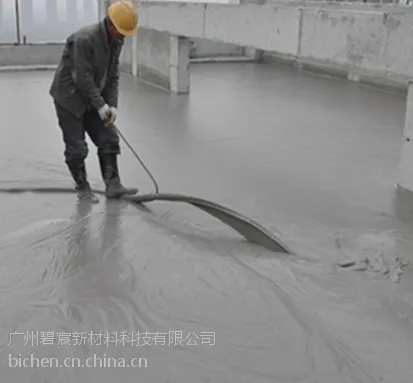 雷州廉江吴川现浇泡沫轻质土厂家_碧宸