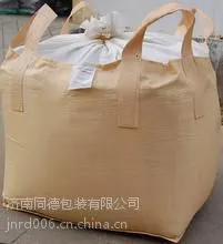 【济南同德包装厂家供应】加工定制方形集装袋,塑料集装袋