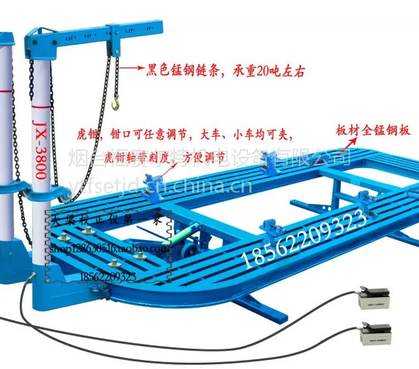 厂家特价 冀翔 汽车大梁校正仪 JX-3800 钣金校正平台 汽修 大梁校正仪多少钱