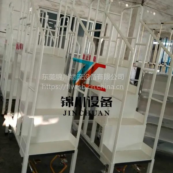 锦川非标定制仓库钢制移动书梯 多功能多层平板推车登高梯厂商