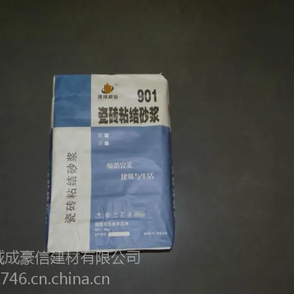 瓷砖粘接剂,瓷砖粘接砂浆 900灰 901灰